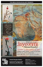 Jayeonmi poster